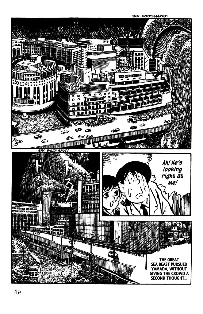 Gegege no Kitaro Chapter 16 12